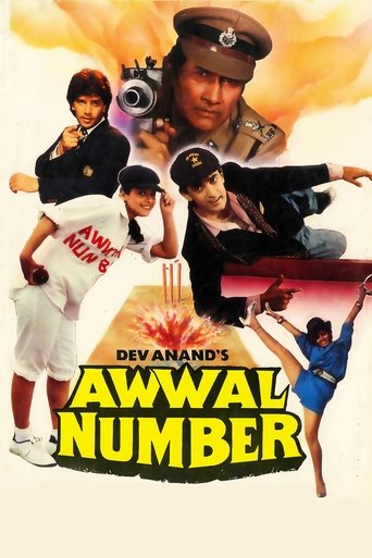 Awwal Number Poster of Awwal Number