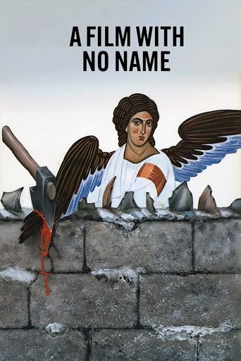 A Film with No Name Poster of A Film with No Name