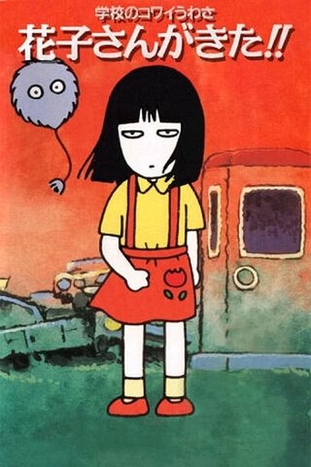 Scary High School Rumors Poster of Scary High School Rumors