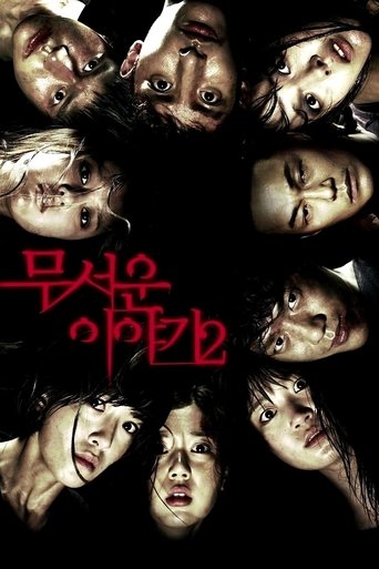 Horror Stories 2 Poster of Horror Stories 2