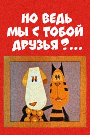 But We're Friends, Aren't We? Poster of But We're Friends, Aren't We?
