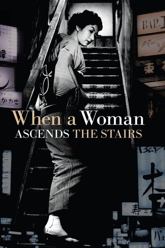 When a Woman Ascends the Stairs Poster of When a Woman Ascends the Stairs