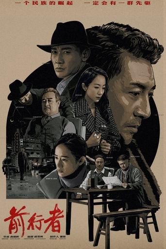 Belief Poster of Belief