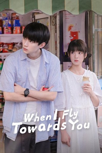 When I Fly Towards You Poster of When I Fly Towards You