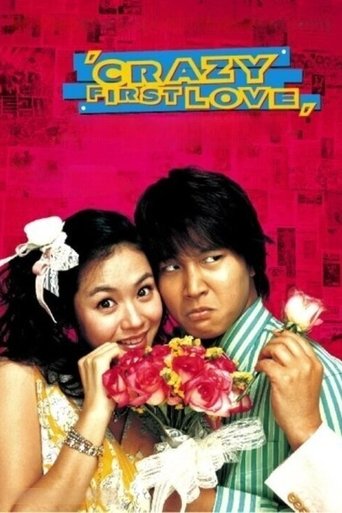 Crazy First Love Poster of Crazy First Love