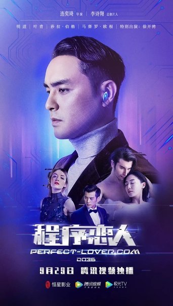 Perfect-Lover.com Poster of Perfect-Lover.com