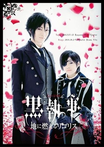 Kuroshitsuji: Lycoris That Blazes the Earth Poster of Kuroshitsuji: Lycoris That Blazes the Earth