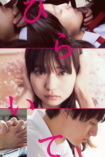 Unlock Your Heart Poster of Unlock Your Heart