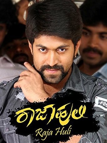 Raja Huli Poster of Raja Huli