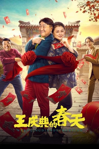 King Celebration of Spring Poster of King Celebration of Spring