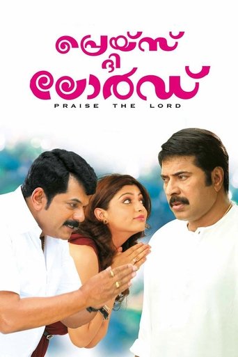 Praise the Lord Poster of Praise the Lord