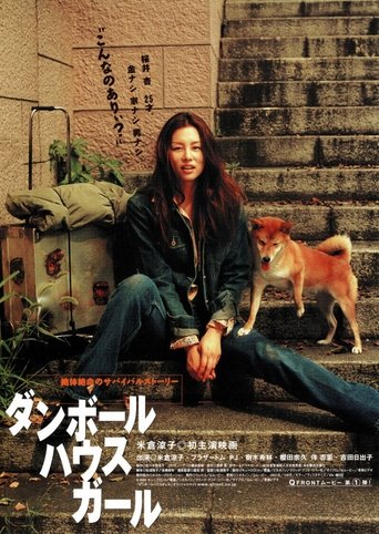 Cardboard House Girl Poster of Cardboard House Girl