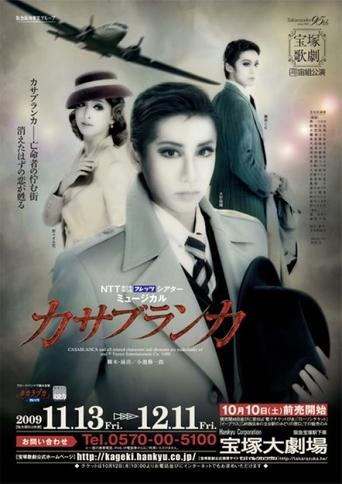 Casablanca (Takarazuka) Poster of Casablanca (Takarazuka)