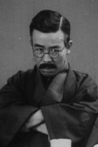 Reikichi Kawamura Portrait of Reikichi Kawamura