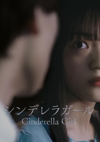 Cinderella Girl Poster of Cinderella Girl