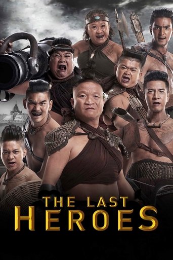 The Last Heroes Poster of The Last Heroes