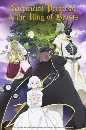Sacrificial Princess and the King of Beasts Poster of Sacrificial Princess and the King of Beasts