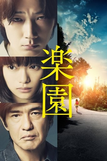 The Promised Land Poster of The Promised Land