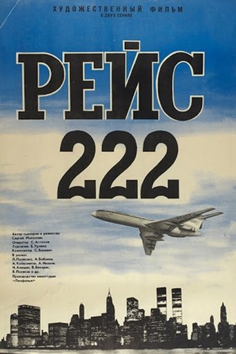 Flight 222 Poster of Flight 222