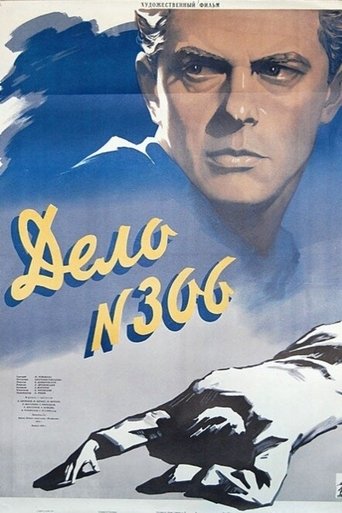 Case No. 306 Poster of Case No. 306