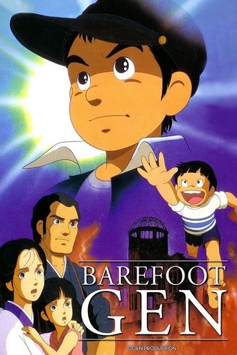 Barefoot Gen Poster of Barefoot Gen
