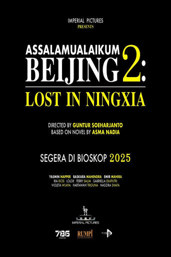 Assalamualaikum Beijing 2: Lost in Ningxia Poster of Assalamualaikum Beijing 2: Lost in Ningxia