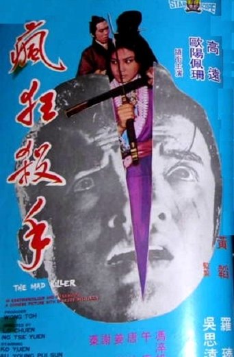 The Mad Killer Poster of The Mad Killer
