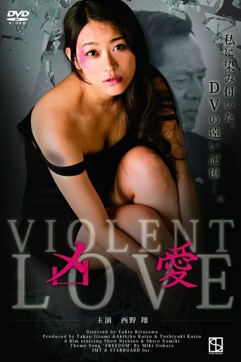 Violent Love Poster of Violent Love