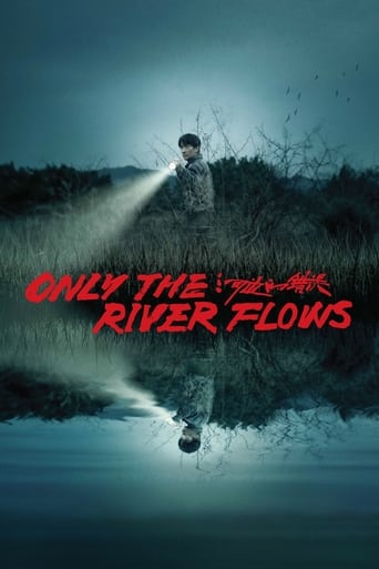 Only the River Flows Poster of Only the River Flows