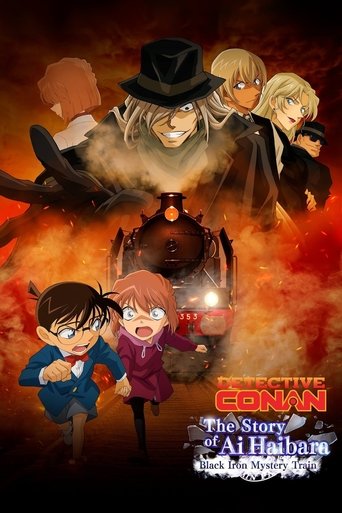 Detective Conan: The Story of Ai Haibara: Black Iron Mystery Train Poster of Detective Conan: The Story of Ai Haibara: Black Iron Mystery Train