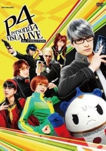 VISUALIVE Persona 4 the EVOLUTION Poster of VISUALIVE Persona 4 the EVOLUTION