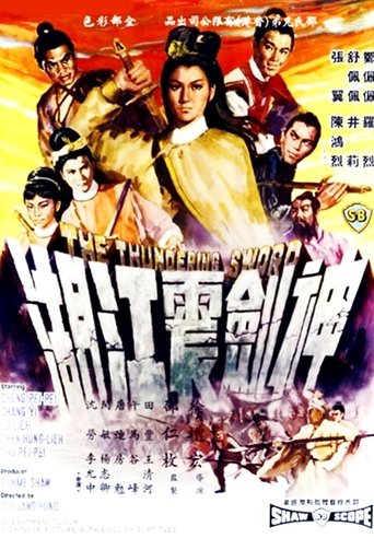 The Thundering Sword Poster of The Thundering Sword