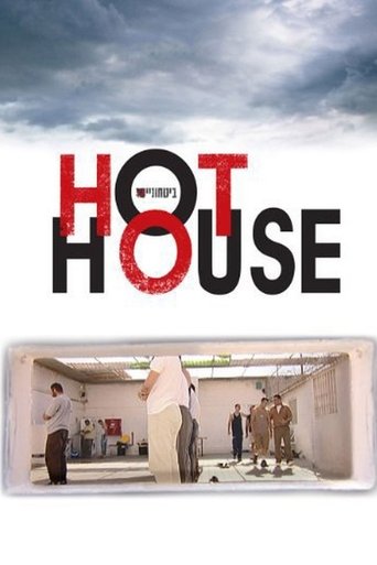 Hot House Poster of Hot House