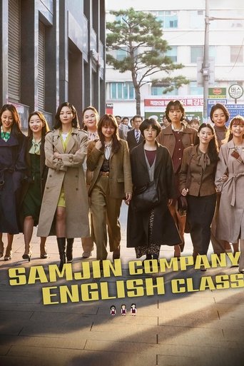 Samjin Company English Class Poster of Samjin Company English Class
