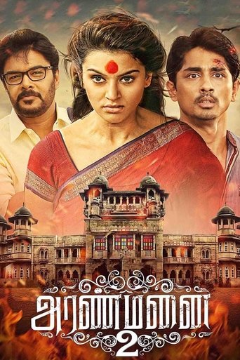 Aranmanai 2 Poster of Aranmanai 2