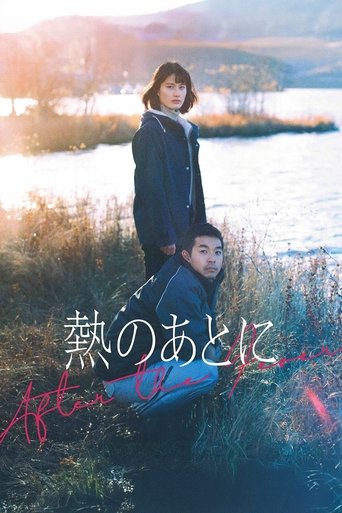 After the Fever Poster of After the Fever