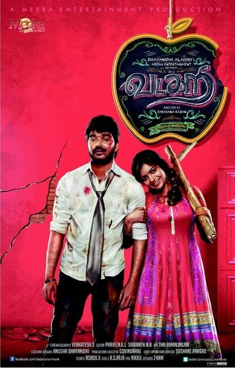 Vadacurry Poster of Vadacurry