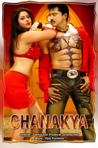 Chanakya Poster of Chanakya