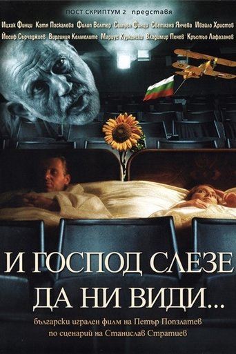 And God Came Down to See Us… Poster of And God Came Down to See Us…