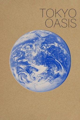 Tokyo Oasis Poster of Tokyo Oasis