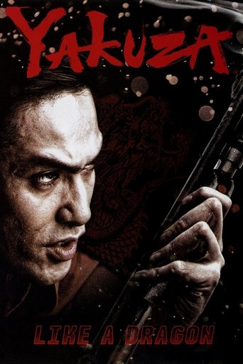 Yakuza: Like a Dragon Poster of Yakuza: Like a Dragon