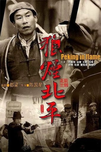 Peking In Flames Poster of Peking In Flames