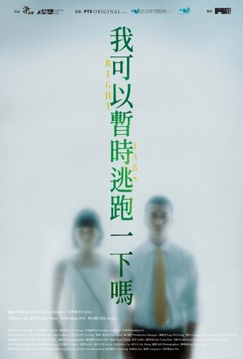 Right Jabs Poster of Right Jabs