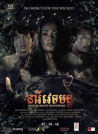 The Forest Whispers Poster of The Forest Whispers