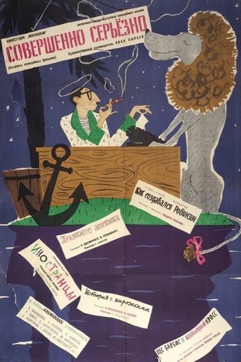 Sovershenno seryozno Poster of Sovershenno seryozno
