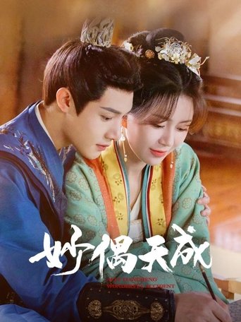 Ally Tian Cheng Wonderful Accident Poster of Ally Tian Cheng Wonderful Accident