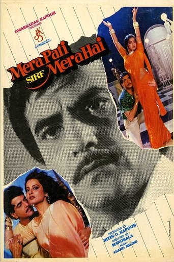 Mera Pati Sirf Mera Hai Poster of Mera Pati Sirf Mera Hai