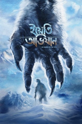 The Yeti Adventure Poster of The Yeti Adventure