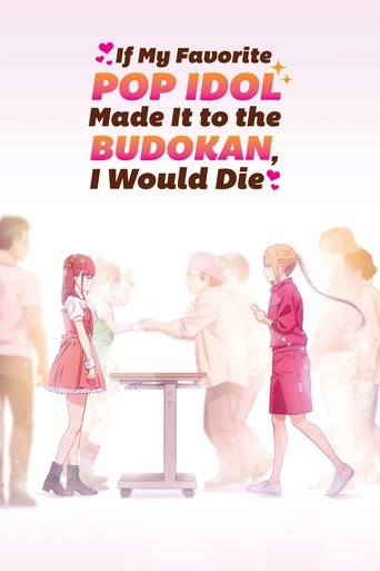 If My Favorite Pop Idol Made It to the Budokan, I Would Die Poster of If My Favorite Pop Idol Made It to the Budokan, I Would Die