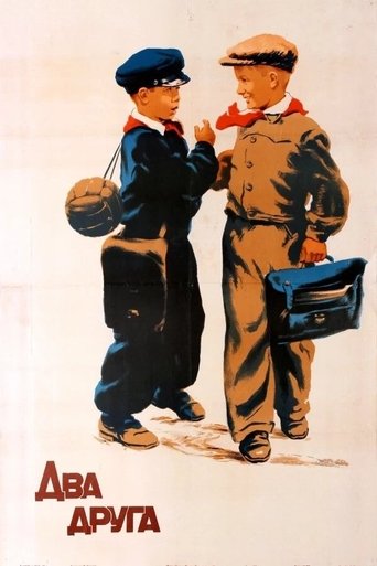 Two Friends Poster of Two Friends